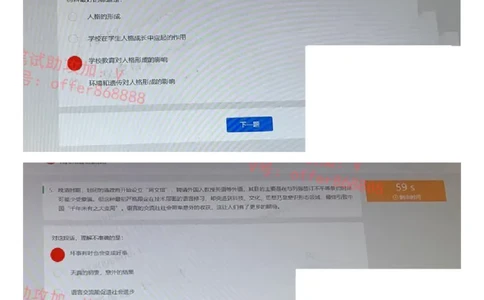 招商银行题库（2023年第1套）_2025春招题库汇总_券商-基金题库-1_05基金券商汇总_招商银行