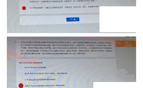 招商银行题库（2023年第1套）_2025春招题库汇总_券商-基金题库-1_05基金券商汇总_招商银行