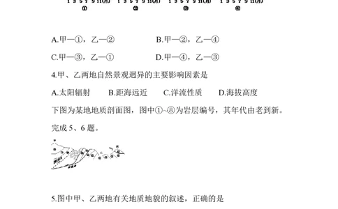 2015年高考地理试卷（浙江）（6月）（空白卷）_地理历年高考真题_新&middot;PDF版2008-2025&middot;高考地理真题_地理（按省份分类）2008-2025_2008-2025&middot;（浙江）地理高考真题