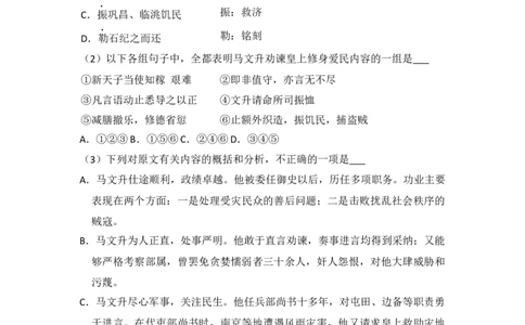 2013年高考语文试卷（新课标Ⅰ卷）（空白卷）_语文历年高考真题_新&middot;Word版2008-2025&middot;高考语文真题_语文（按省份分类）2008-2025_2008-2025&middot;（河南）语文高考真题