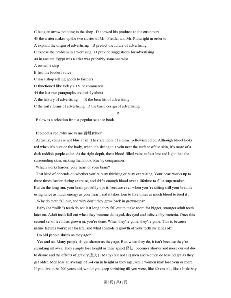 2013年高考英语试卷（浙江）（空白卷）_英语历年高考真题_新&middot;PDF版2008-2025&middot;高考英语真题_英语（按年份分类）2008-2025_2013&middot;高考英语真题