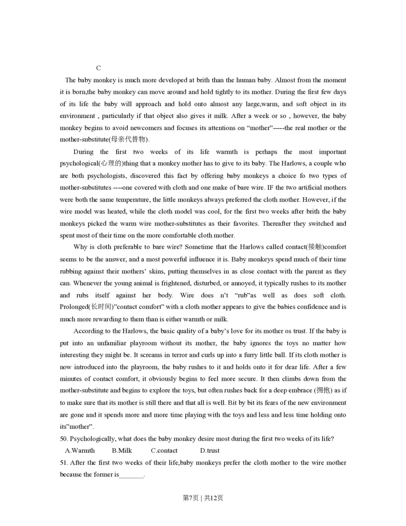 2013年高考英语试卷（浙江）（空白卷）_英语历年高考真题_新&middot;PDF版2008-2025&middot;高考英语真题_英语（按年份分类）2008-2025_2013&middot;高考英语真题