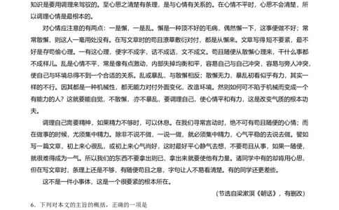 2014年高考语文试卷（山东）（解析卷）_语文历年高考真题_新&middot;Word版2008-2025&middot;高考语文真题_语文（按年份分类）2008-2025_2014&middot;语文高考真题