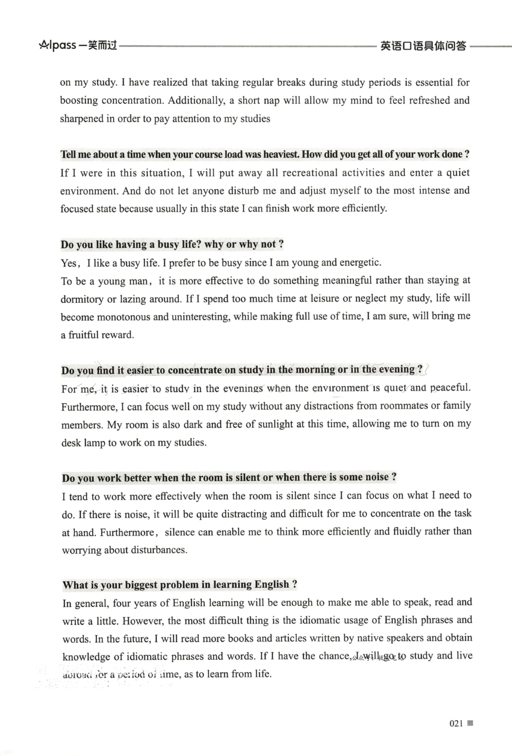 复试必胜宝典_26考研复试_10考研复试资料25_25考研复试必杀100问+必胜宝典+调剂宝典