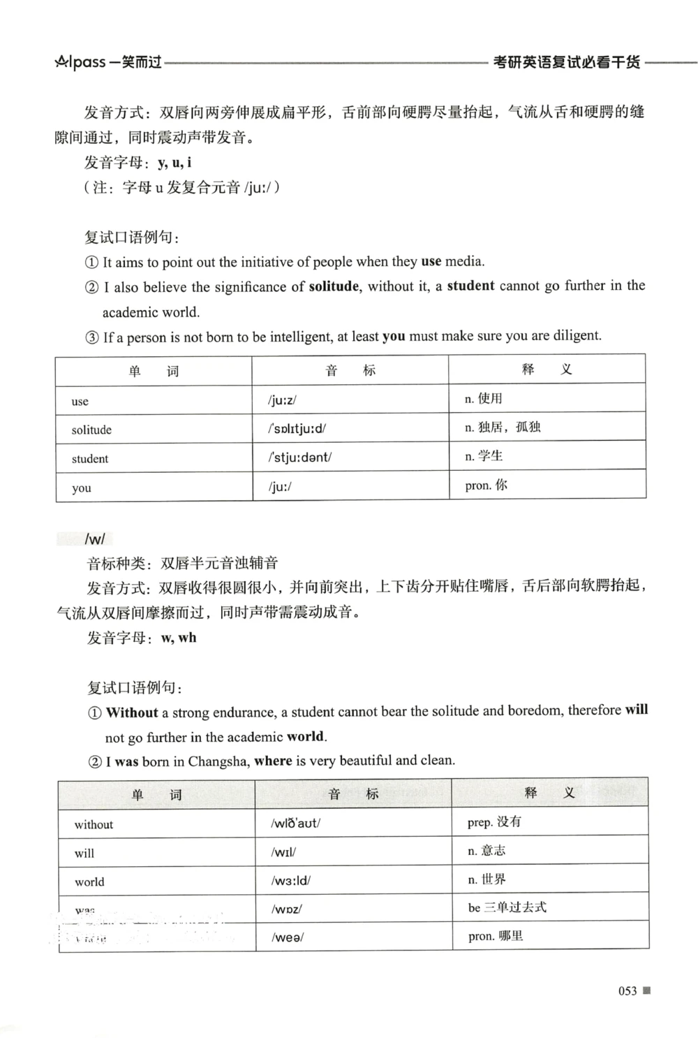 复试必胜宝典_26考研复试_10考研复试资料25_25考研复试必杀100问+必胜宝典+调剂宝典