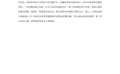 押题范文背诵版10篇_2025春招题库汇总_国企综合题库_1、国企招聘考试------笔试资料_综合写作_6.写作-终极押题