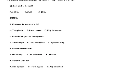 2013年高考英语试卷（辽宁）（解析卷）_英语历年高考真题_新&middot;PDF版2008-2025&middot;高考英语真题_英语（按年份分类）2008-2025_2013&middot;高考英语真题