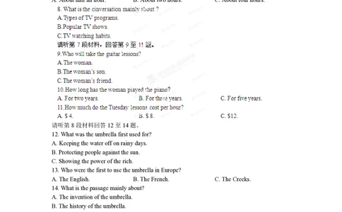 2012年高考英语试卷（重庆）（空白卷）_英语历年高考真题_新&middot;PDF版2008-2025&middot;高考英语真题_英语（按省份分类）2008-2025_2012-2025&middot;（重庆）英语高考真题