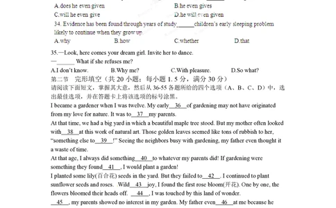 2012年高考英语试卷（重庆）（空白卷）_英语历年高考真题_新&middot;PDF版2008-2025&middot;高考英语真题_英语（按省份分类）2008-2025_2012-2025&middot;（重庆）英语高考真题
