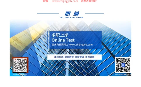 图形推理-立2_2025春招题库汇总_八大题库-1_04八大汇总_大华_图文版_图形逻辑