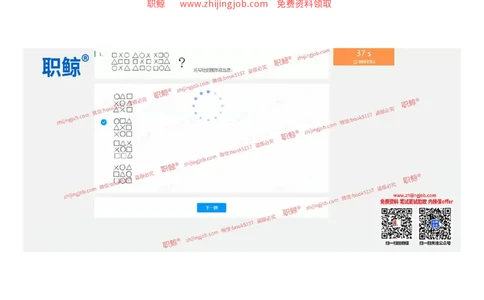 图形推理-立2_2025春招题库汇总_八大题库-1_04八大汇总_大华_图文版_图形逻辑