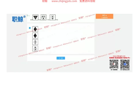图形推理-立2_2025春招题库汇总_八大题库-1_04八大汇总_大华_图文版_图形逻辑