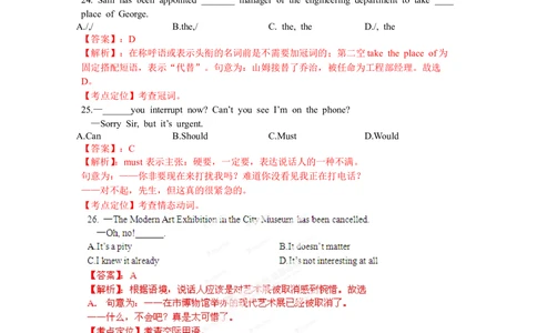 2012年高考英语试卷（重庆）（解析卷）_英语历年高考真题_新&middot;Word版2008-2025&middot;高考英语真题_英语（按年份分类）2008-2025_2012&middot;高考英语真题