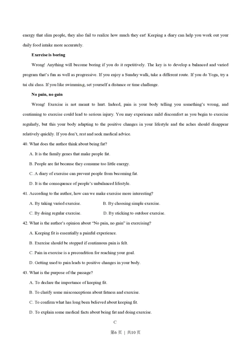 2014年高考英语试卷（重庆）（空白卷）_英语历年高考真题_新&middot;PDF版2008-2025&middot;高考英语真题_英语（按省份分类）2008-2025_2012-2025&middot;（重庆）英语高考真题