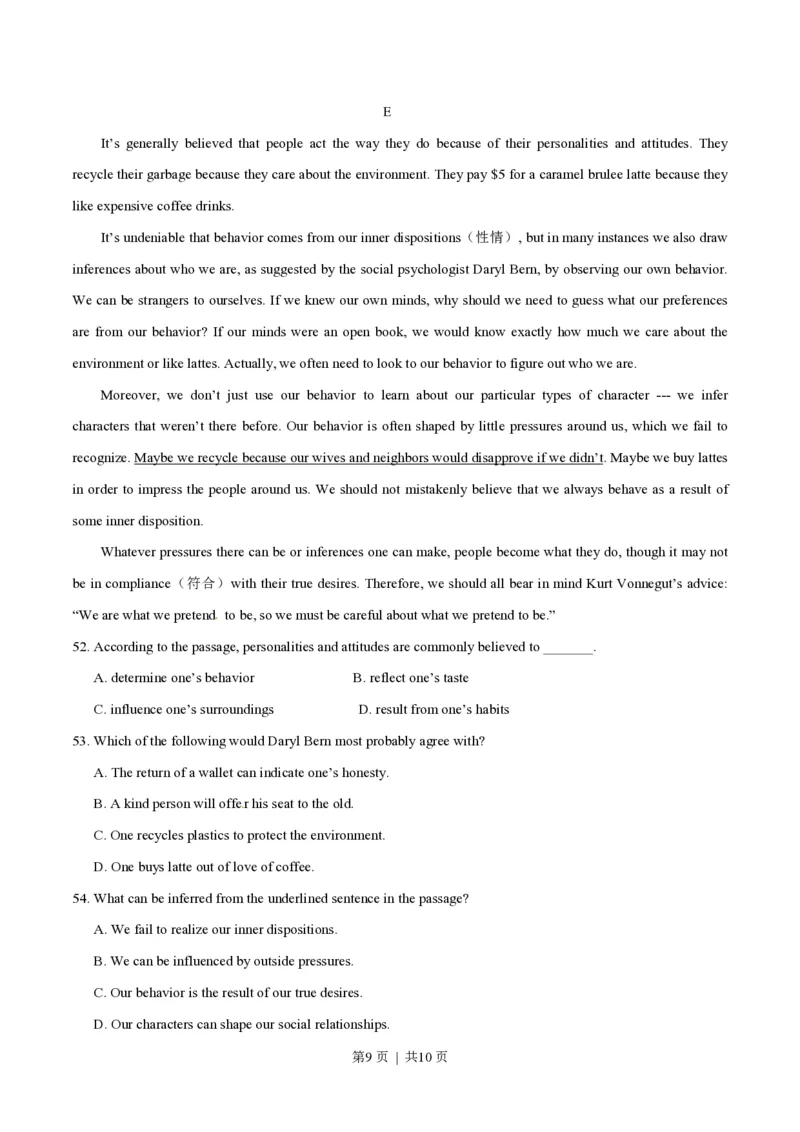 2014年高考英语试卷（重庆）（空白卷）_英语历年高考真题_新&middot;PDF版2008-2025&middot;高考英语真题_英语（按省份分类）2008-2025_2012-2025&middot;（重庆）英语高考真题