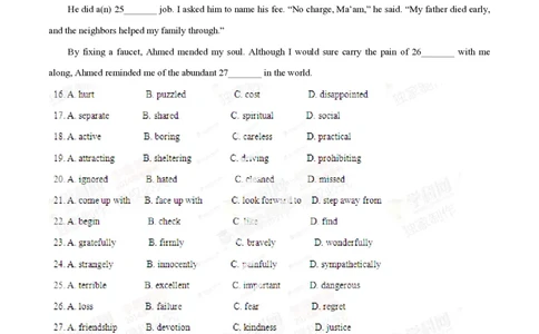 2014年高考英语试卷（重庆）（空白卷）_英语历年高考真题_新&middot;PDF版2008-2025&middot;高考英语真题_英语（按省份分类）2008-2025_2012-2025&middot;（重庆）英语高考真题