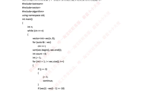 今日头条2017秋招编程题汇总_2025春招题库汇总_互联网题库-1_02互联网汇总_21、今日头条