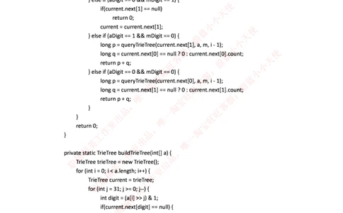 今日头条2017秋招编程题汇总_2025春招题库汇总_互联网题库-1_02互联网汇总_21、今日头条