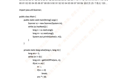 今日头条2017秋招编程题汇总_2025春招题库汇总_互联网题库-1_02互联网汇总_21、今日头条