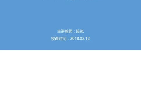 无领导排序题陈岚（讲义+笔记）（面试班）_2025春招题库汇总_十大行测题库_2023年十大热门题库更新中_09、易考汇总_银行面试_无领导小组讨论_无领导小组面试新版
