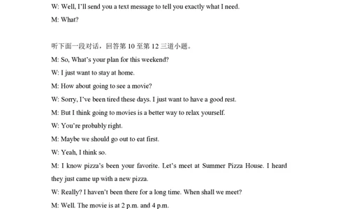 2014年高考英语试卷（北京）（解析卷）_英语历年高考真题_新&middot;PDF版2008-2025&middot;高考英语真题_英语（按年份分类）2008-2025_2014&middot;高考英语真题