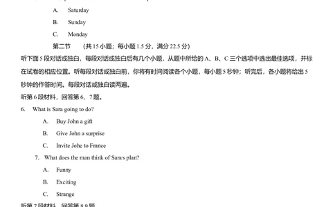 2013年高考英语试卷（安徽）（解析卷）_英语历年高考真题_新&middot;Word版2008-2025&middot;高考英语真题_英语（按年份分类）2008-2025_2013&middot;高考英语真题