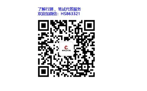 信永中和2022校园招聘求职大礼包(1)_2025春招题库汇总_八大题库-1_04八大汇总_信永中和