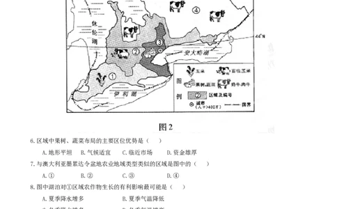 2015年高考地理试卷（重庆）（解析卷）_地理历年高考真题_新&middot;PDF版2008-2025&middot;高考地理真题_地理（按年份分类）2008-2025_2015&middot;地理高考真题