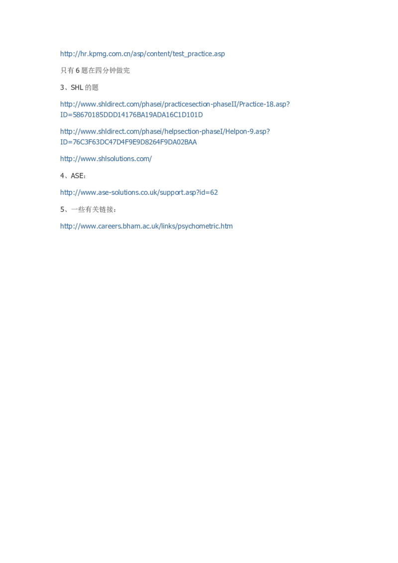 Numerical_Test_and_Verbal_test(整理+练习方法)_2025春招题库汇总_十大行测题库_2023年十大热门题库更新中_11、SH-1汇总_题型分类_分题型整理-数字推理题Numerical（中文＋英文）