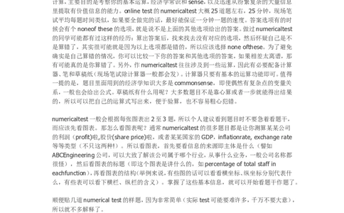 Numerical_Test_and_Verbal_test(整理+练习方法)_2025春招题库汇总_十大行测题库_2023年十大热门题库更新中_11、SH-1汇总_题型分类_分题型整理-数字推理题Numerical（中文＋英文）
