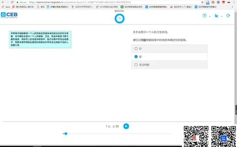 V组合3_2025春招题库汇总_十大行测题库_2023年十大热门题库更新中_11、SH-1汇总_shl中文版_shl最新-2020年_shl-中文版-2020年_shl图文版_2-V语言推理测试