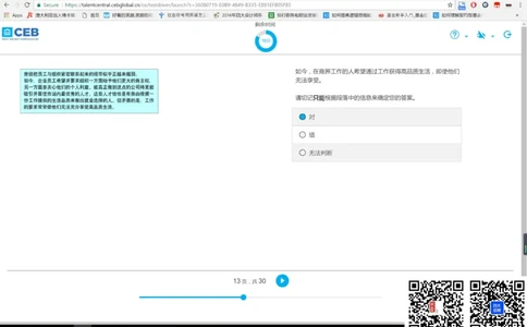 V组合3_2025春招题库汇总_十大行测题库_2023年十大热门题库更新中_11、SH-1汇总_shl中文版_shl最新-2020年_shl-中文版-2020年_shl图文版_2-V语言推理测试