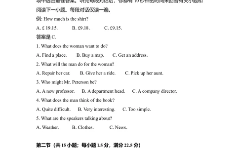 2014年高考英语试卷（辽宁）（解析卷）_英语历年高考真题_新&middot;Word版2008-2025&middot;高考英语真题_英语（按年份分类）2008-2025_2014&middot;高考英语真题