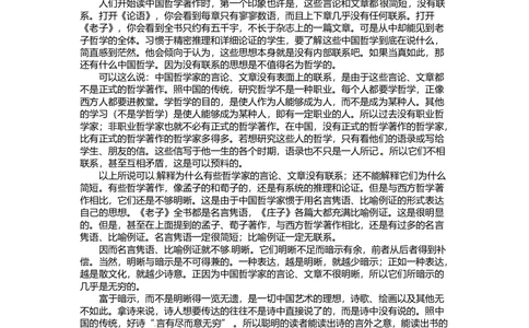 2012年高考语文试卷（湖北）（解析卷）_语文历年高考真题_新&middot;Word版2008-2025&middot;高考语文真题_语文（按试卷类型分类）2008-2025_自主命题卷&middot;语文（2008-2025）_湖北自主命题&middot;语文（2012-2015）