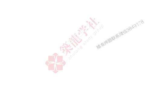 2025一建-法规-864考证宝典必刷500题_2026年一建法规_2025年一建法规SVIP_01-精华文档✿电子教材✿历年真题_05-法规《864考证宝典必刷500题》ZL