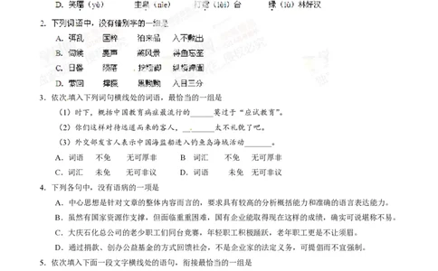 2014年高考语文试卷（江西）（空白卷）_语文历年高考真题_新&middot;PDF版2008-2025&middot;高考语文真题_语文（按试卷类型分类）2008-2025_自主命题卷&middot;语文（2008-2025）_江西自主命题&middot;语文（2012-2014）