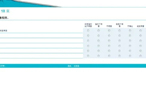 性格测试_2025春招题库汇总_十大行测题库_2023年十大热门题库更新中_11、SH-1汇总_题型分类_分题型整理-性格测试&工作优势（中文＋英文）