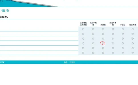 性格测试_2025春招题库汇总_十大行测题库_2023年十大热门题库更新中_11、SH-1汇总_题型分类_分题型整理-性格测试&工作优势（中文＋英文）
