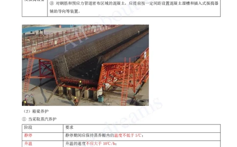 2025-21-第3章-桥梁工程（七）_2026年一级建造师_2026年一建公路_2025年一建公路SVIP_02-基础精讲✿高端面授✿深度强化_15-公路《天一精讲班》安慧、李昌春KL_李昌春