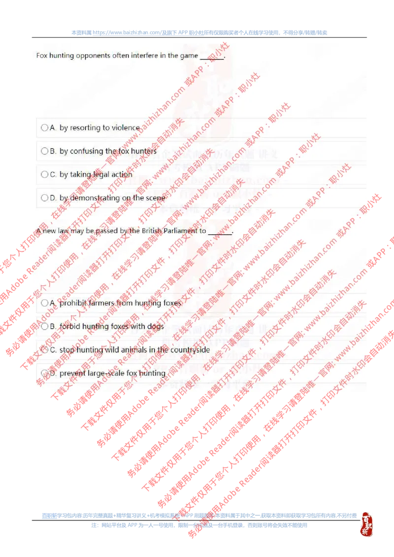 中海油2022秋招真题_三桶油_中海油_中海油_中海油校招笔试资源