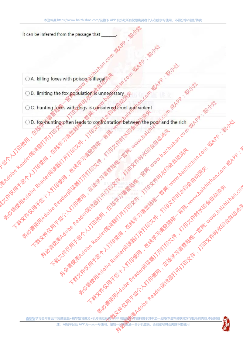 中海油2022秋招真题_三桶油_中海油_中海油_中海油校招笔试资源