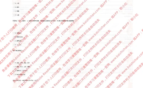 中海油2022秋招真题_三桶油_中海油_中海油_中海油校招笔试资源