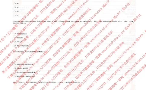 中海油2022秋招真题_三桶油_中海油_中海油_中海油校招笔试资源