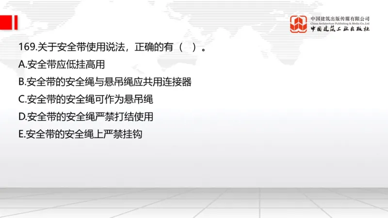 2025一建《公路》必会100题直播课04节_2026年一级建造师_2026年一建公路_2025年一建公路SVIP_03-习题精析✿实战特训✿模考通关_13-公路《必会百题直播》朱娟婷JGS_讲义