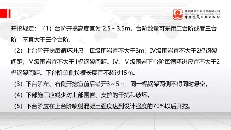 2025一建《公路》必会100题直播课04节_2026年一级建造师_2026年一建公路_2025年一建公路SVIP_03-习题精析✿实战特训✿模考通关_13-公路《必会百题直播》朱娟婷JGS_讲义