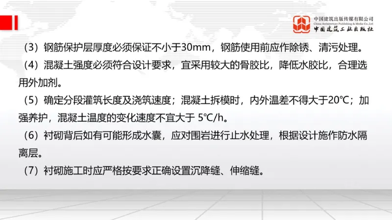 2025一建《公路》必会100题直播课04节_2026年一级建造师_2026年一建公路_2025年一建公路SVIP_03-习题精析✿实战特训✿模考通关_13-公路《必会百题直播》朱娟婷JGS_讲义