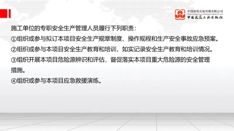 2025一建《公路》必会100题直播课04节_2026年一级建造师_2026年一建公路_2025年一建公路SVIP_03-习题精析✿实战特训✿模考通关_13-公路《必会百题直播》朱娟婷JGS_讲义