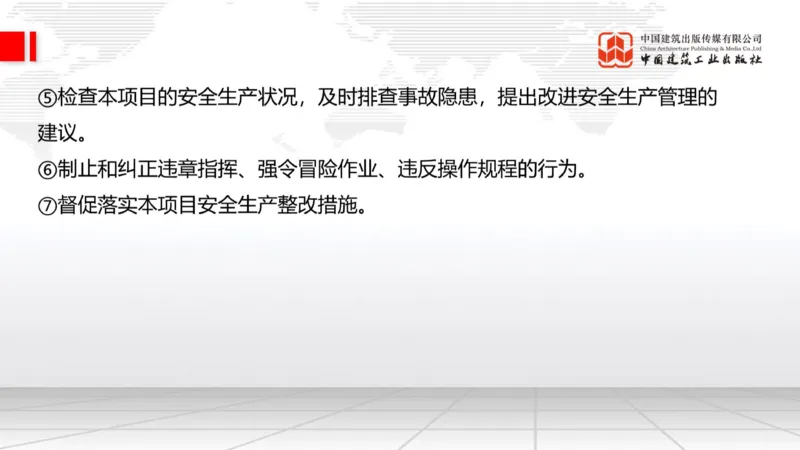 2025一建《公路》必会100题直播课04节_2026年一级建造师_2026年一建公路_2025年一建公路SVIP_03-习题精析✿实战特训✿模考通关_13-公路《必会百题直播》朱娟婷JGS_讲义