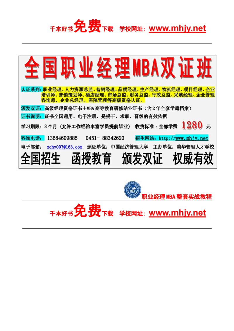测测你的心理年龄(1)_2025春招题库汇总_国企题库_国家能源_20230827_151217_赠送之性格测试部分