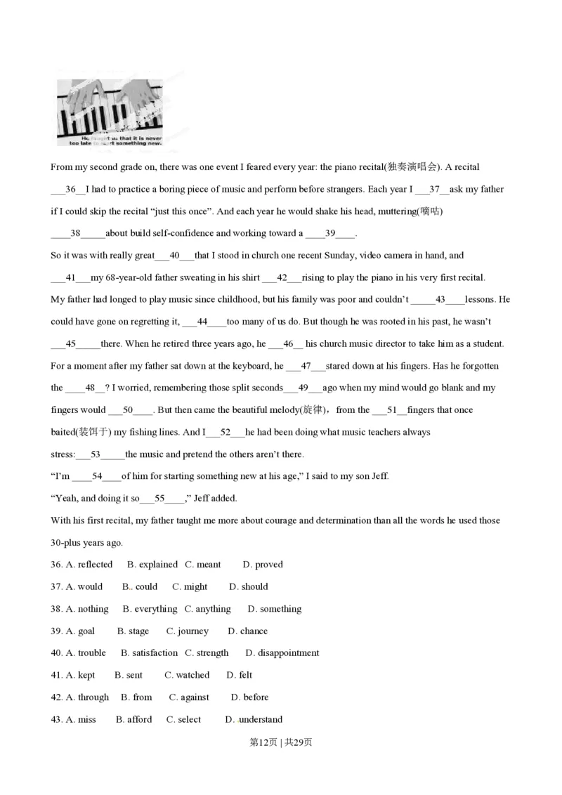 2014年高考英语试卷（福建）（解析卷）_英语历年高考真题_新&middot;PDF版2008-2025&middot;高考英语真题_英语（按省份分类）2008-2025_2012-2025&middot;（福建）英语高考真题